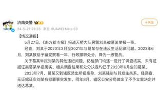 粤媒：广东足球元老们希望广东队能把省港杯冠军留在广州