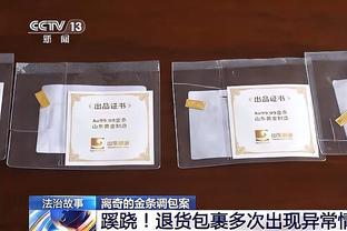 哈姆：雷迪什一直在处理脚踝的“极度疼痛” 我们在尽全力控制