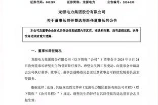 ?埃弗顿若加上被扣的10分，将超过切尔西4分、仅落后曼联1分