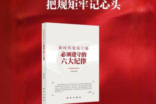 詹姆斯：我也对自己现在能做到的事很惊讶 我会继续挑战自我