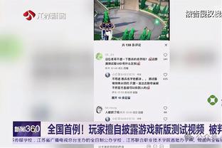 卡西利亚斯：当教练不适合我，和23个人相处太难了，我脾气暴躁